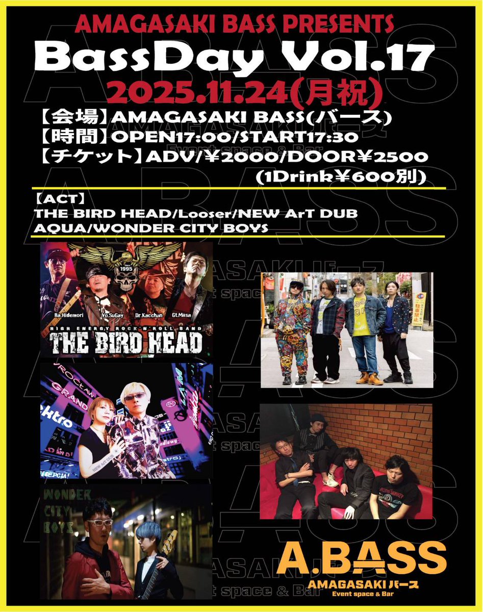ライブ情報追加だよっ！
2025.11.24(MON) 尼崎 BASS