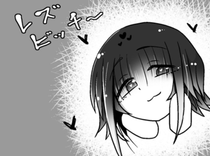 この後ファンボ更新しマウス 