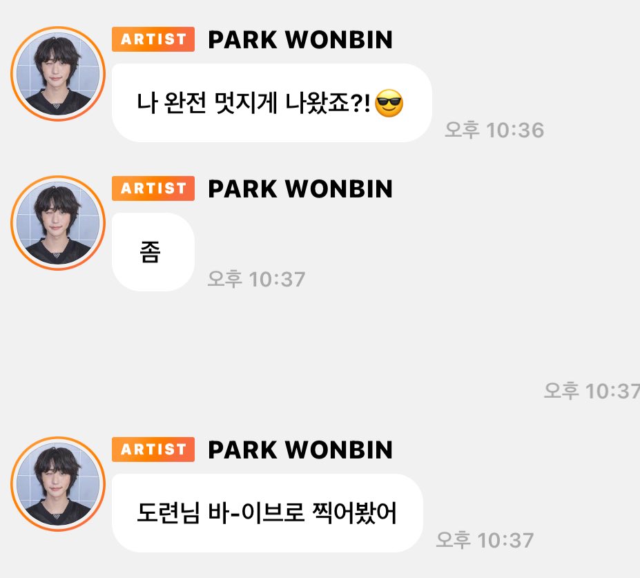 _wbinb's tweet image. 도련님 바-이브 ✌🏻🫳🏻