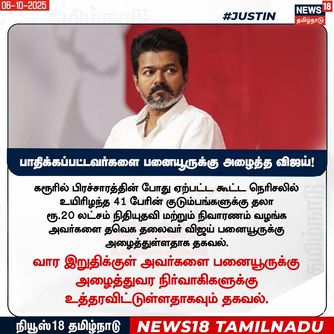 madraspaiyan_'s tweet image. அடப்பாவி இதுக்கு கூட நேரா போக மாட்டியா 😡😡