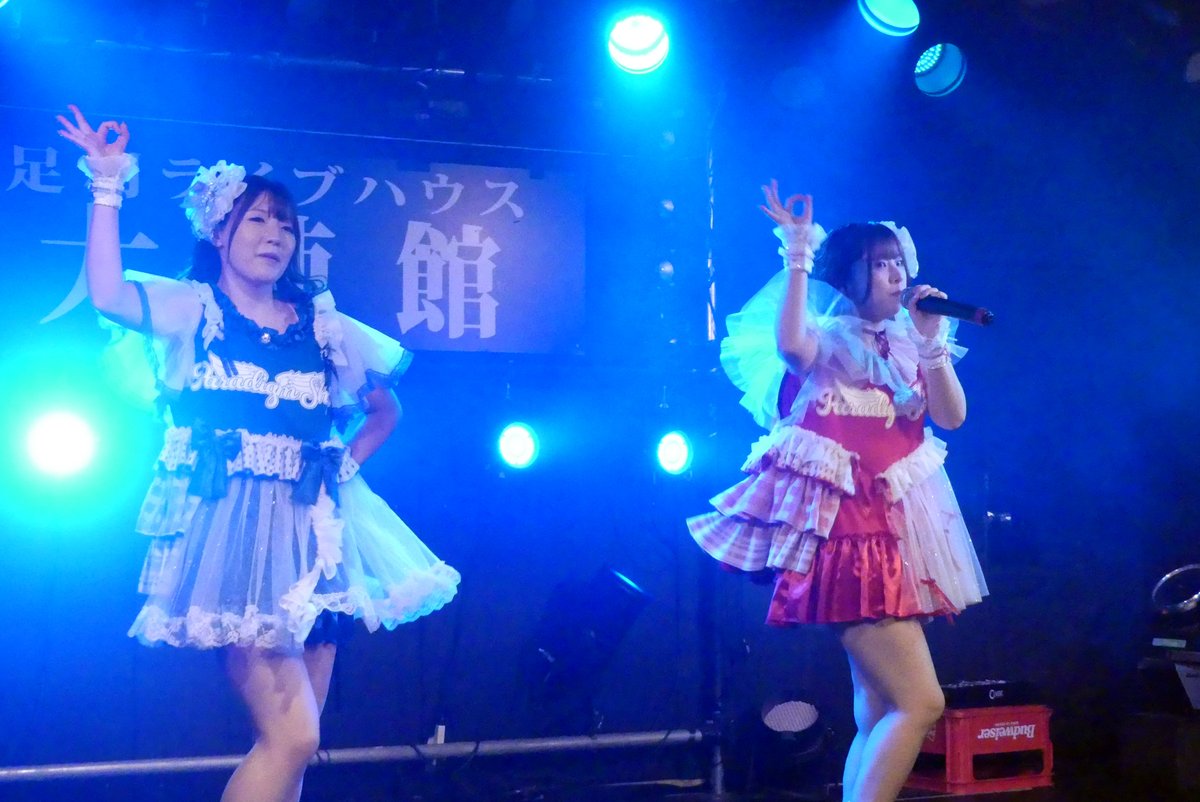 Chopper_Chindon's tweet image. 2025.9.21 推しマシマシライブ!! vol.1
at 足利ライブハウス大使館 ホールB

9月にプレデビューしたばかりのParadigm Shift
最初のステージも観ましたがだんだんパフォーマンス力も上がっているように感じてます

#ParadigmShift
#優希
#あこ
Camera：LUMIX FZ300