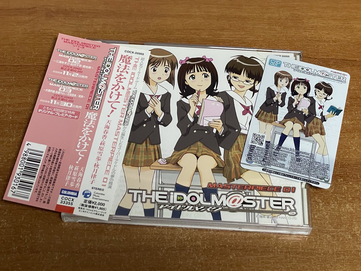 アイドル ad 新しい学校のリーダーズのSUZUKAさんに“EMPOWERMENT SONGS”を訊