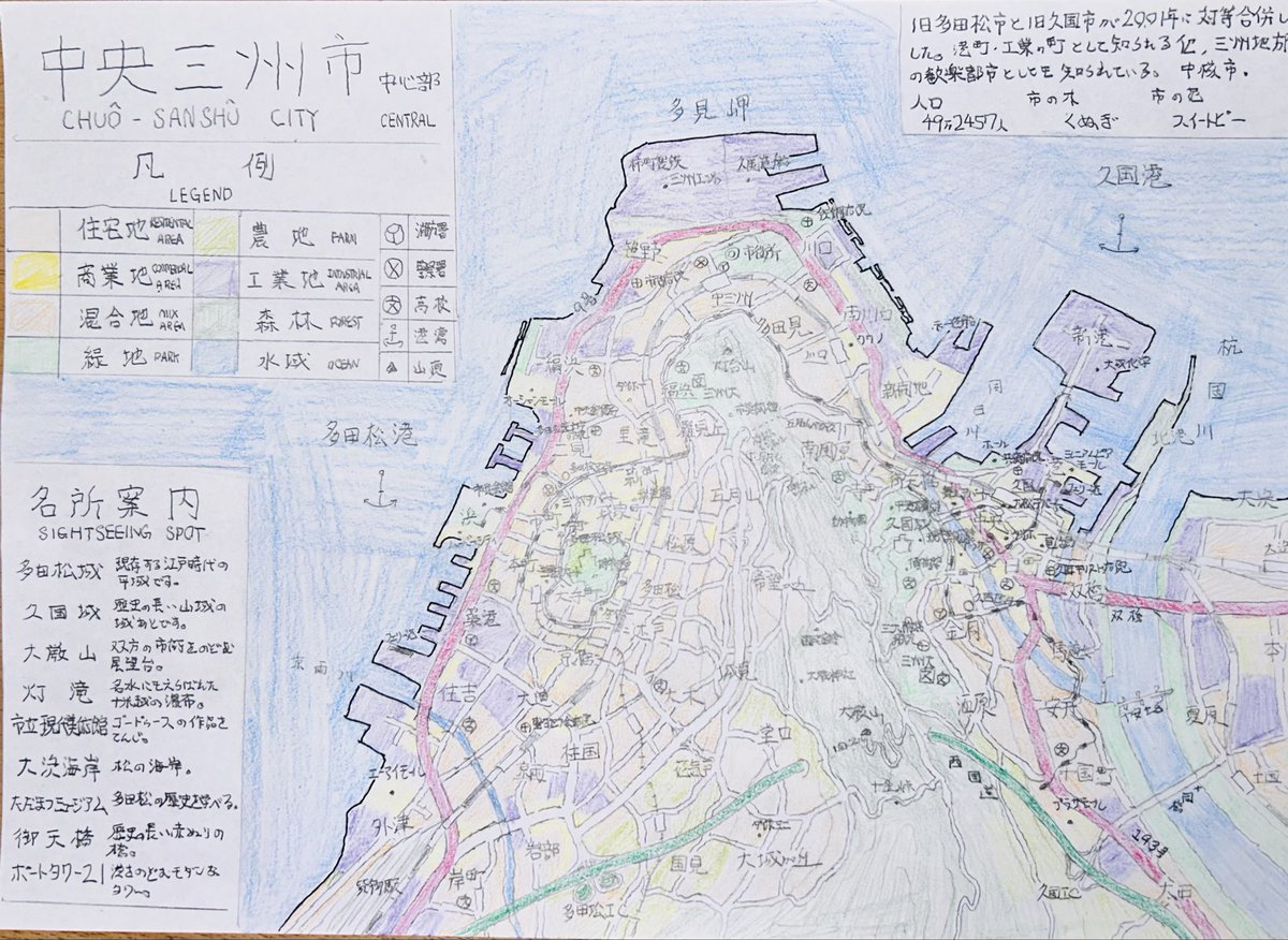 微修正　
世にも珍しい双子都市です。
#架空地図　#空想地図　#架空都市　#空想都市