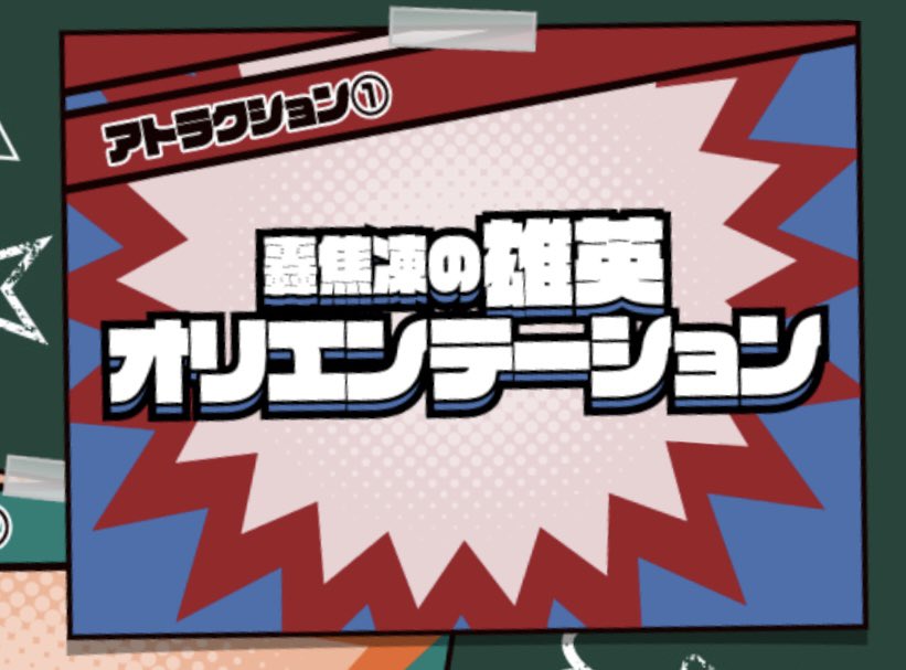 なっっっっ

100回はやらなあかんな🤦‍♀️🧊🔥