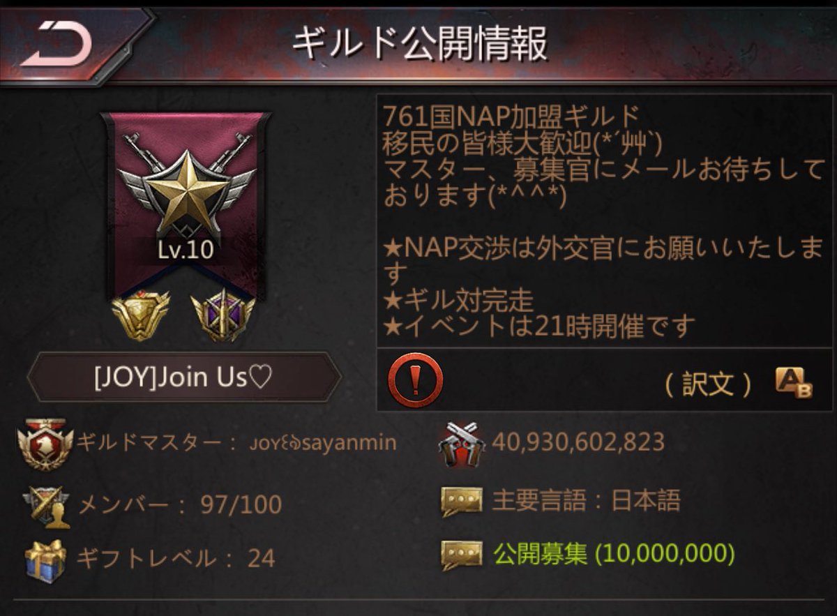 さゃんみん (@sa_ya_moon) / Posts / X