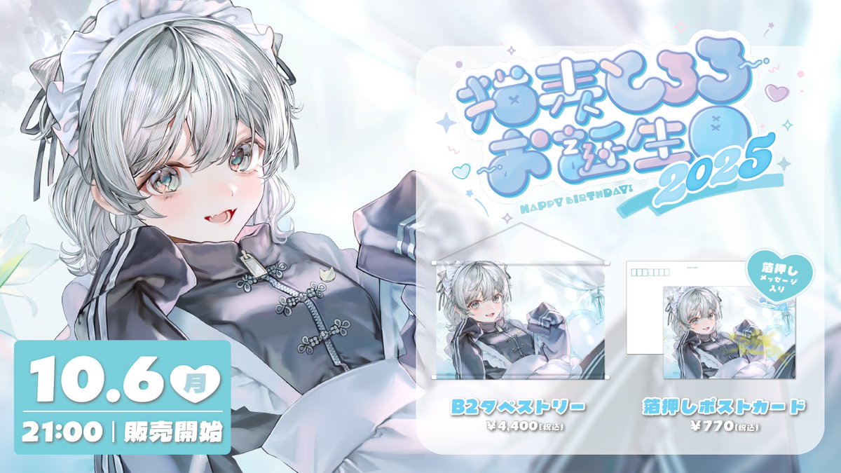 【とろろ】イラストオーダー Kawa على X: 