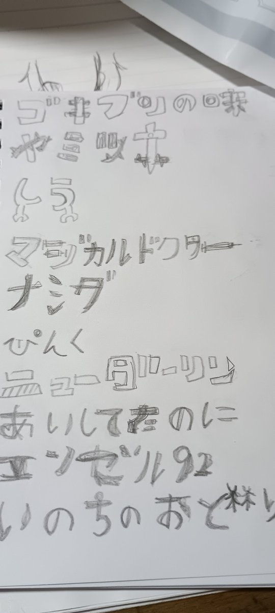 かりんページ かりん専用】ペケバニードレス - #kowloonworkshop - BOOTH