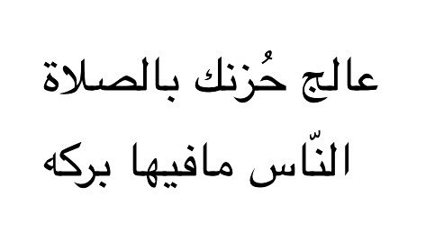 ربانزل. (@1d2ep1) on Twitter photo 