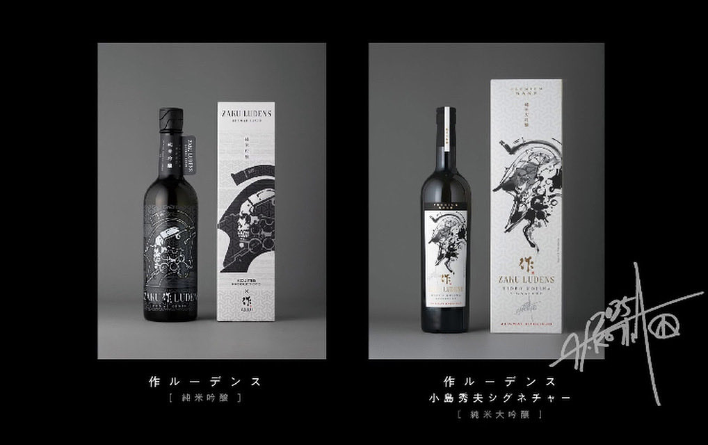 限定品】作 ルーデンス 純米吟醸 ZAKU LUDENS 日本酒