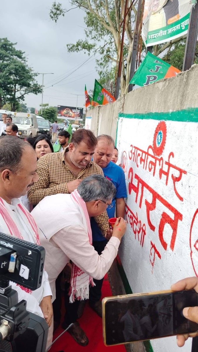 bjpjitendra_'s tweet image. स्वदेशी ही संकल्प, आत्मनिर्भर
आज राँची महानगर में प्रदेश अध्यक्ष सह नेता प्रतिपक्ष  श्री #BabulalMarandi  जी और कार्यकारी अध्यक्ष श्री #AdityaPrasad जी, रांची विधायक श्री #CPSingh जी ,ने हर घर स्वदेश के संकल्प के प्रचार प्रसार हेतु दीवार लेखन किया।
#हरघरस्वदेशी

#SwadeshiSankalp