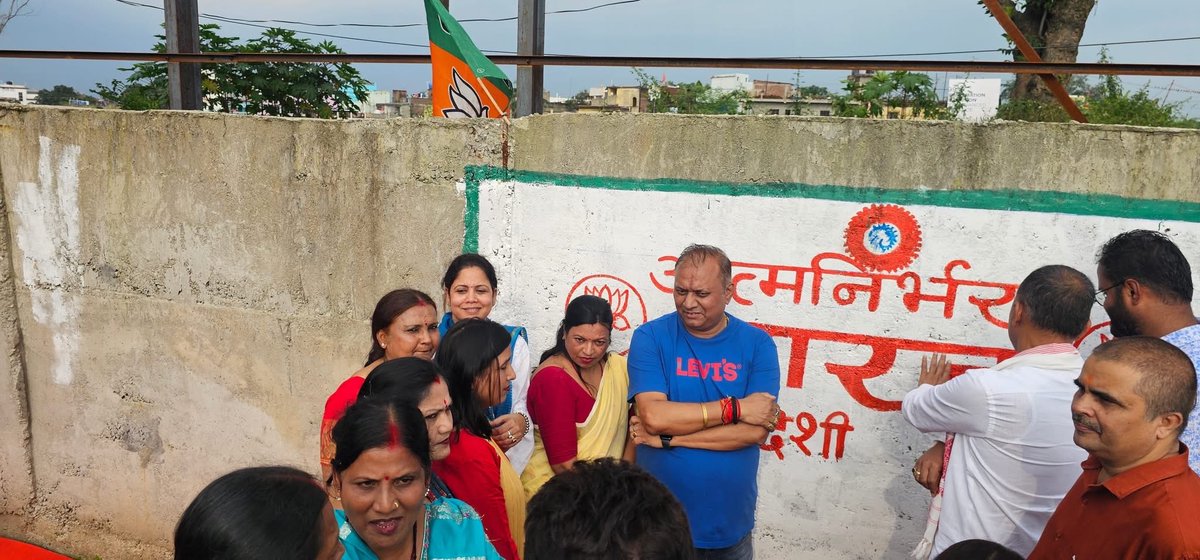 bjpjitendra_'s tweet image. स्वदेशी ही संकल्प, आत्मनिर्भर
आज राँची महानगर में प्रदेश अध्यक्ष सह नेता प्रतिपक्ष  श्री #BabulalMarandi  जी और कार्यकारी अध्यक्ष श्री #AdityaPrasad जी, रांची विधायक श्री #CPSingh जी ,ने हर घर स्वदेश के संकल्प के प्रचार प्रसार हेतु दीवार लेखन किया।
#हरघरस्वदेशी

#SwadeshiSankalp