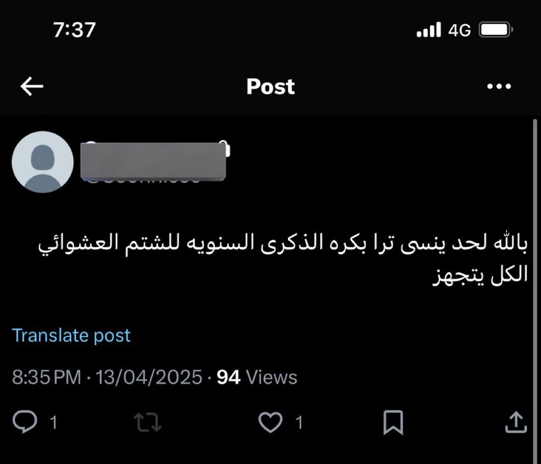 عبدالله tweet media