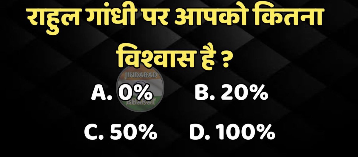 I.N.D.I.A गठबन्धन tweet media