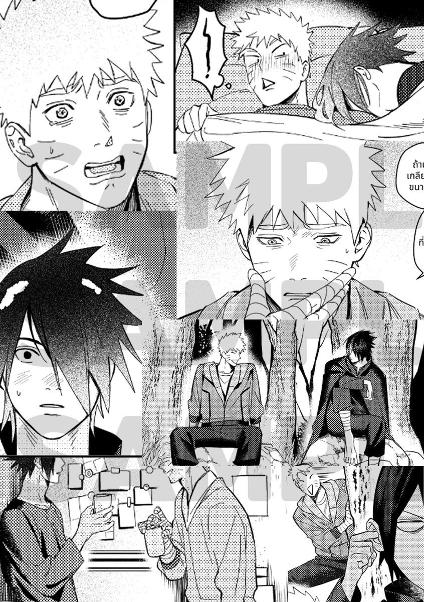 📌SAMPLE (4/4) #โตะเกะ #นารุซาสึ
(ขอนุยาดลงใหม่แบบชัดๆค่ะ🤣)