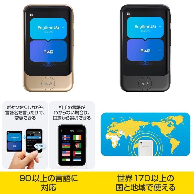 ひこの楽天Room用 on X: 
