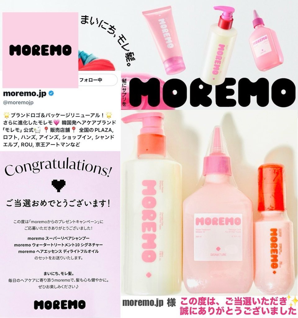 naoko専用ページ♡ 公式】NISHI ONLINE STORE |アクセラレーション ヘックスバー