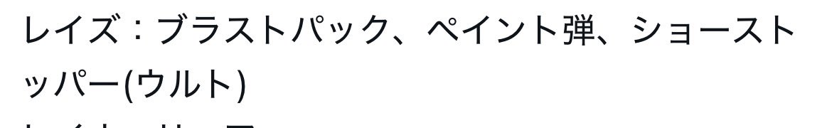 Metaru_GG's tweet photo. ほんとにレイズが何をしたって言うんですか
そんなこというならハイギアとオーバードライブも消してよ https://t.co/12SybN3H2Y
