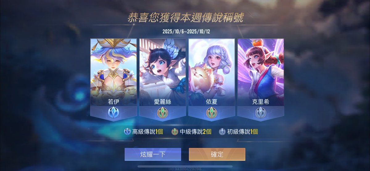 隨便玩的 哈哈哈哈
#傳說 https://t.co/Hd38j21b97