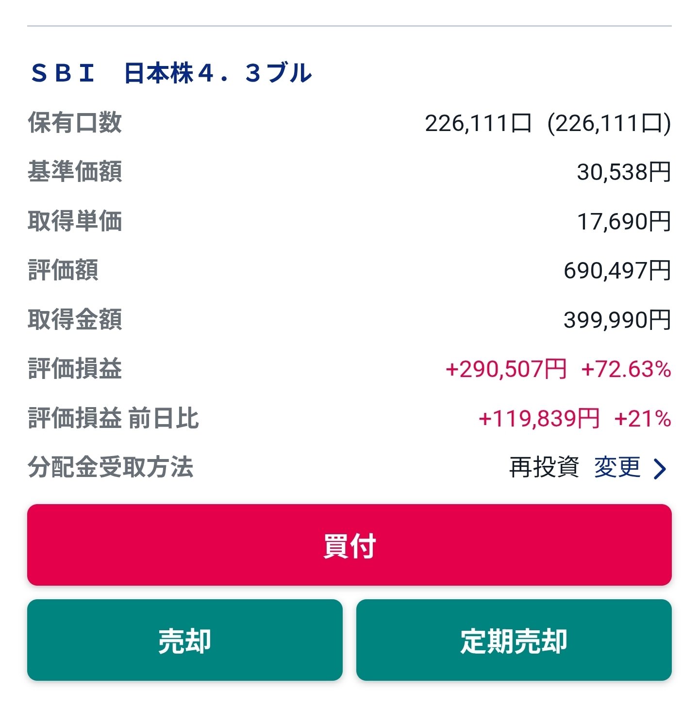 ぱやぱや@ポイ活で年間300万円GETしたい on X:  