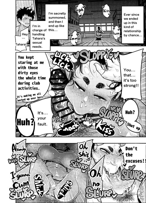 The rest is on FANBOX and Fantia!!

 I'm also releasing freckle &amp; pubic hair variations and text-free versions.

This work is my own translation into English of something I previously posted.

I used a translation site, so please forgive any mistakes.
Enjoy! 