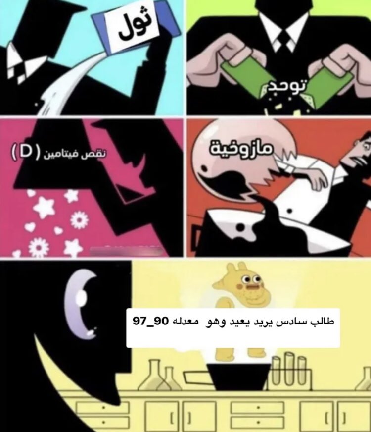 suinixg's tweet photo. هههههه https://t.co/1KL75ekOWz