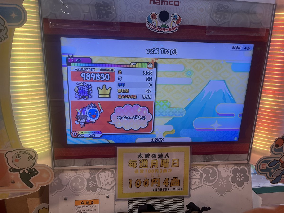 しょうちゃん•*¨*•.¸♬︎ ✰ショウくん✰ (@sho624093551) / X