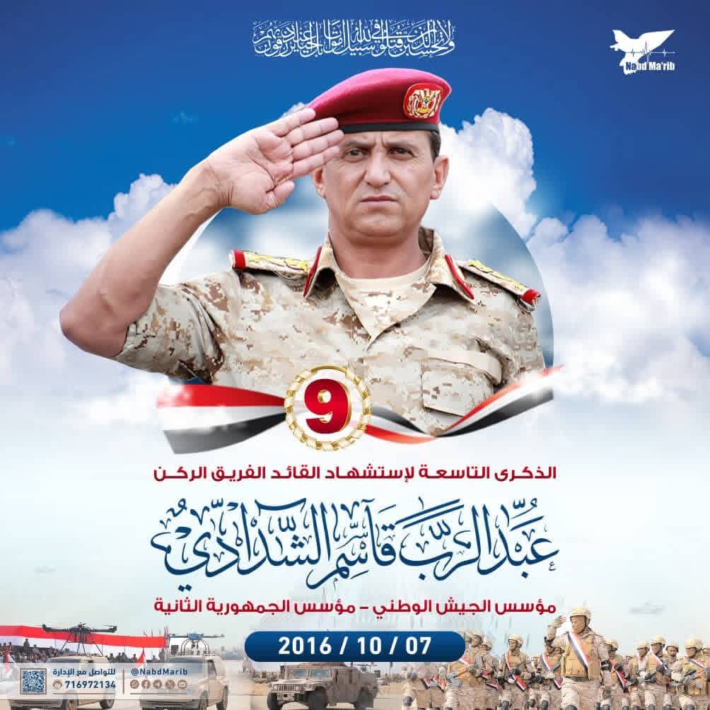 سبأ مارب (@ssaahghgg) on Twitter photo 