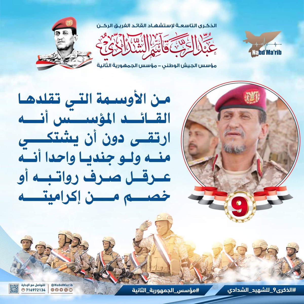 سبأ مارب (@ssaahghgg) on Twitter photo 