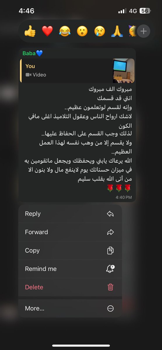 اليوم نطقت بالقَسم الطبي..
وبجانبي كلمات أبي ومعلمي الأول، أعظم وسام أفتخر به.
اللهم اجعلني عند حسن ظنه وبارك في عمره وصحته 🤍🌹