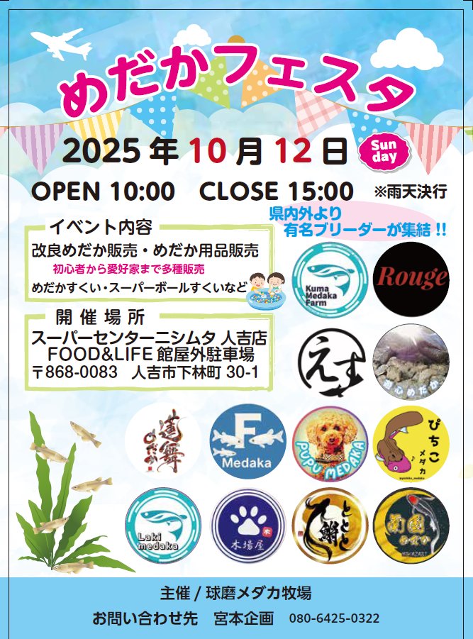 CarnoLoki's tweet photo. おはようございます。今週末イベント初め��主催にてやらさせて頂きます！是非たくさん来ていただきたいのでローズジュエル2ペアプレゼントします。
リポストで応援お願いします！

１．@CarnoLoki　をフォロー
２．このポストをリポスト

よろしくお願いします😁 https://t.co/NiGsVf3J0V