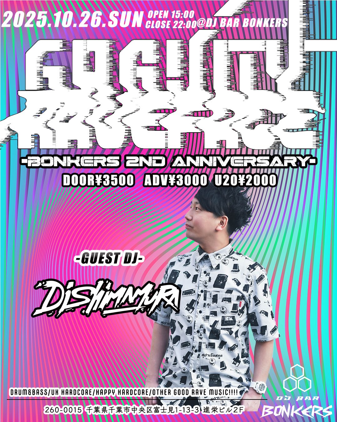 いくちゃんです。 いくちゃん (@ikuchanchan_) / X