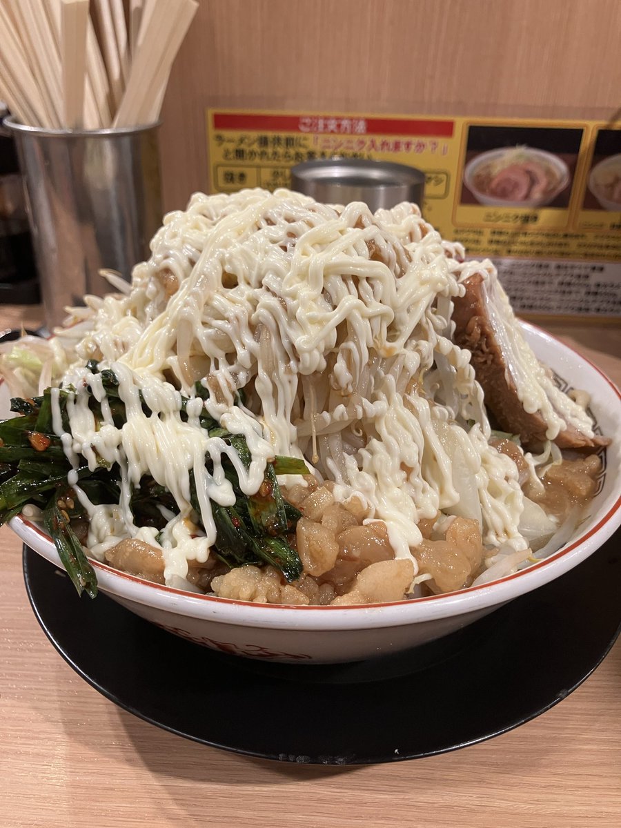 酔い覚ましの豚山
歴史行きたかったけど列切れてて涙の全マシマシ
やりすぎた