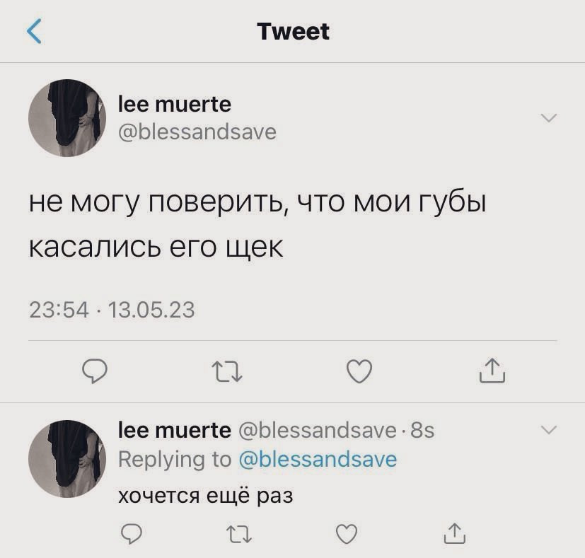 emlo tweet media