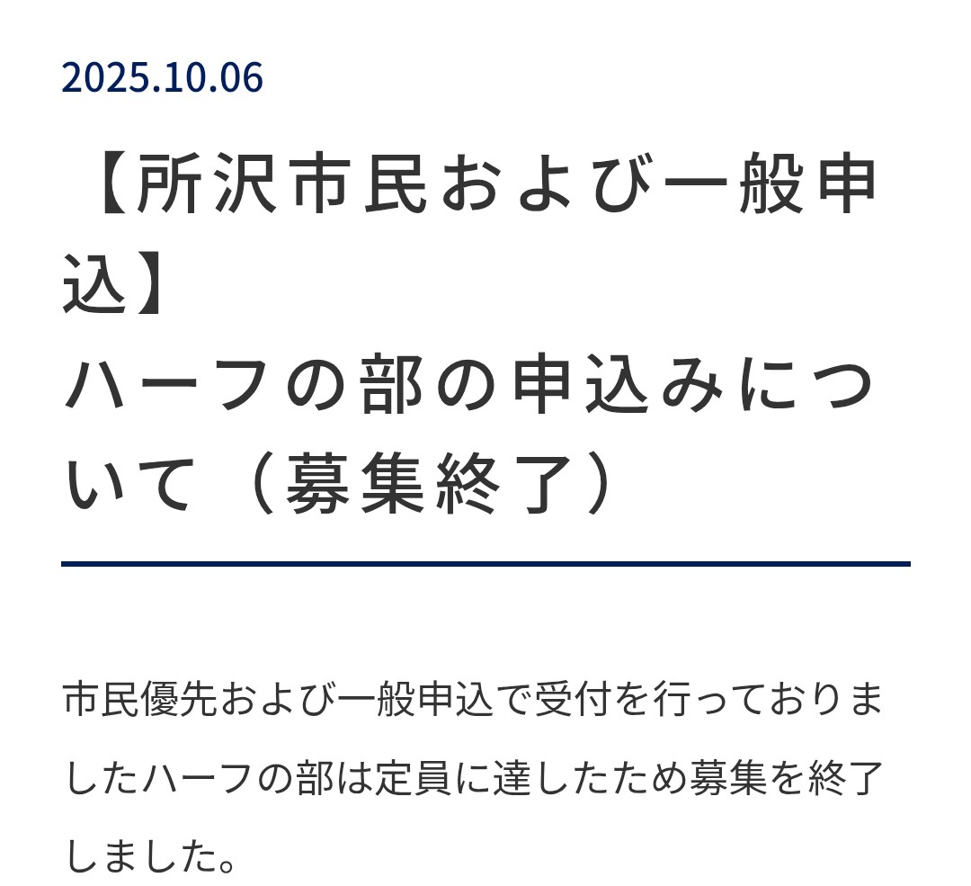 ひざ痛ランナー tweet media