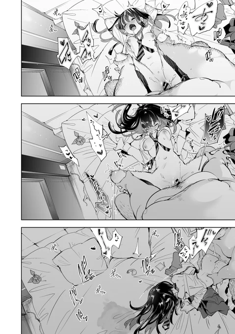 なま・・・? 