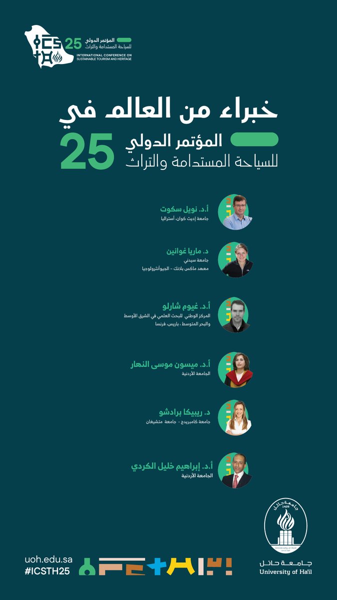 جامعة حائل tweet media