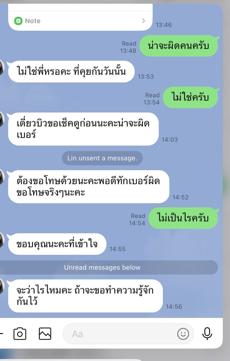 กัปตันคนเนิร์ด tweet media