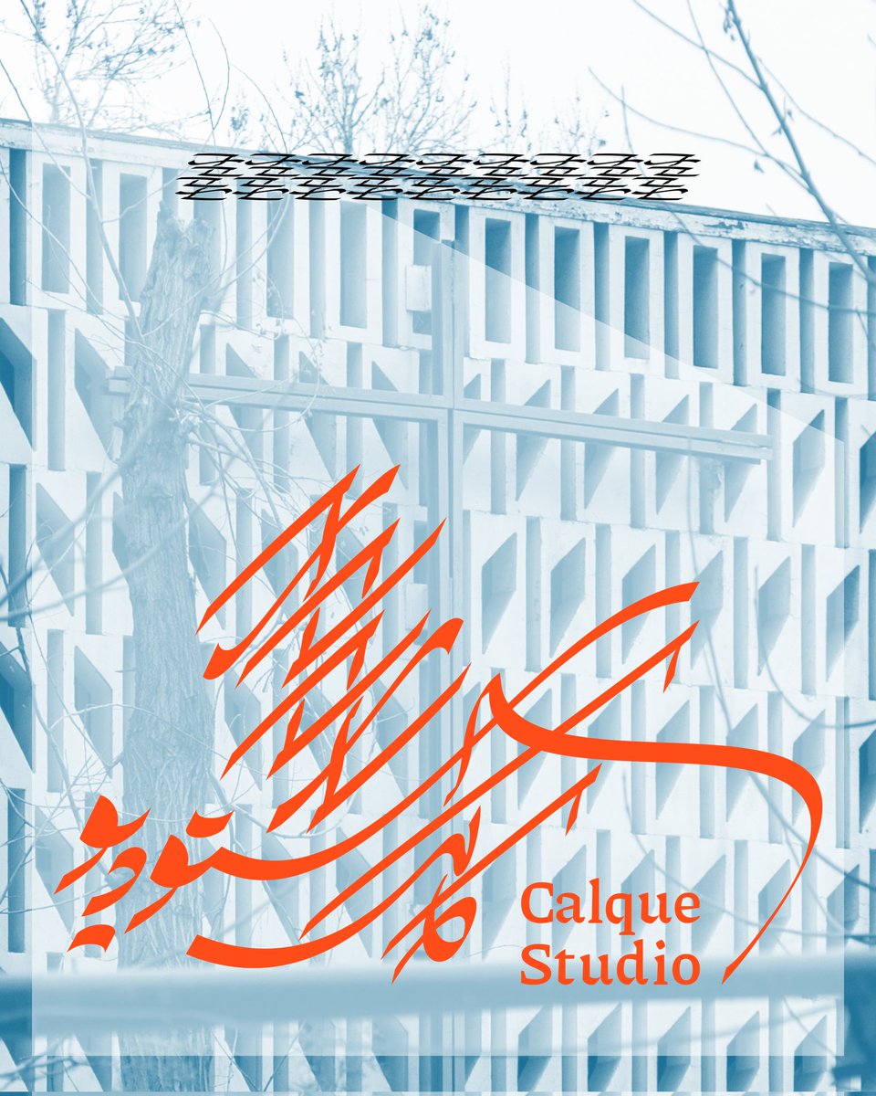Calque Studio | استودیو کالک tweet media