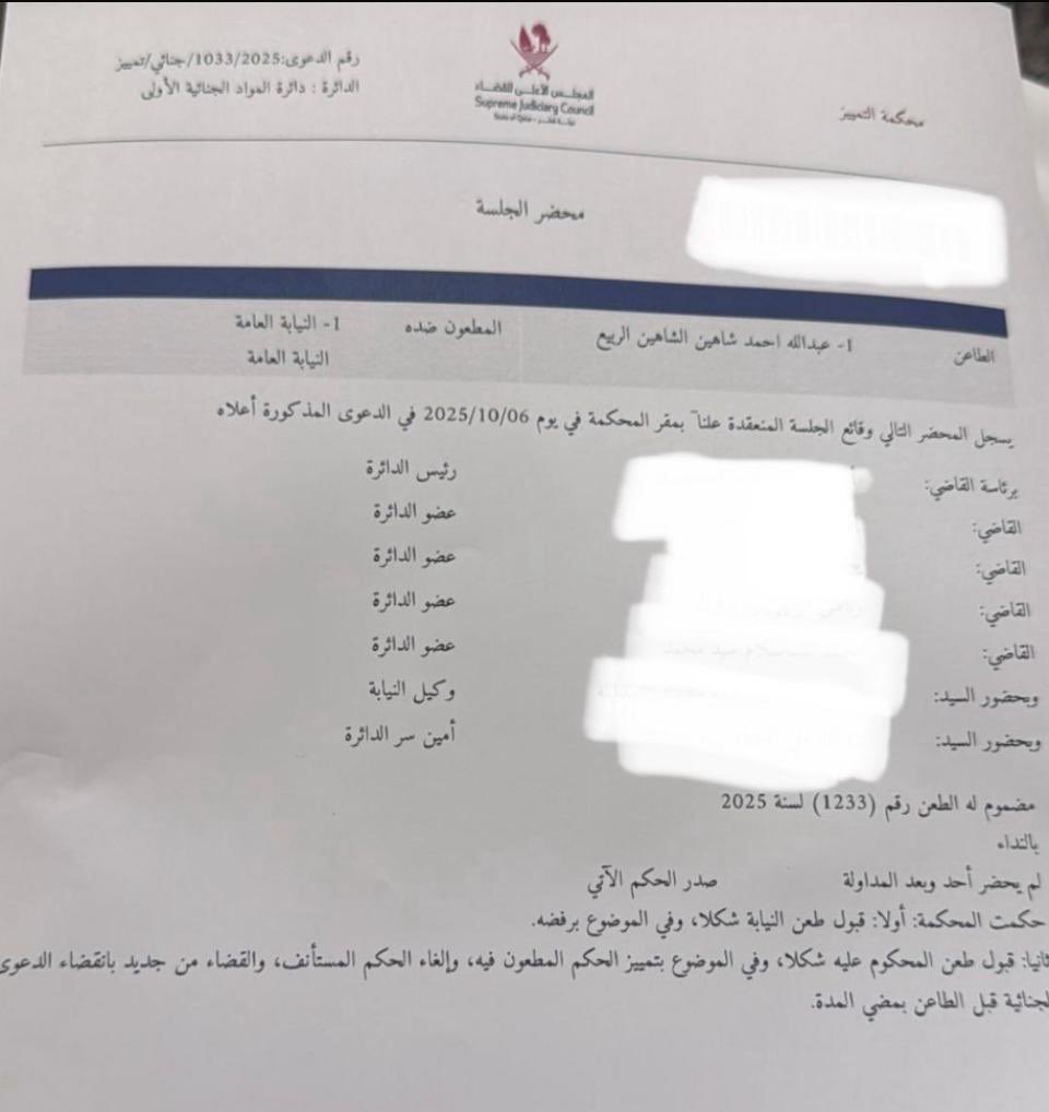د.الحميدي السبيعي tweet media