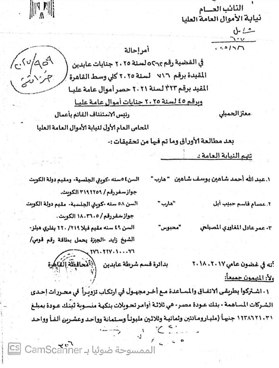 د.الحميدي السبيعي tweet media
