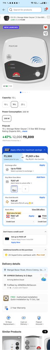 Agaz Ahmad tweet media