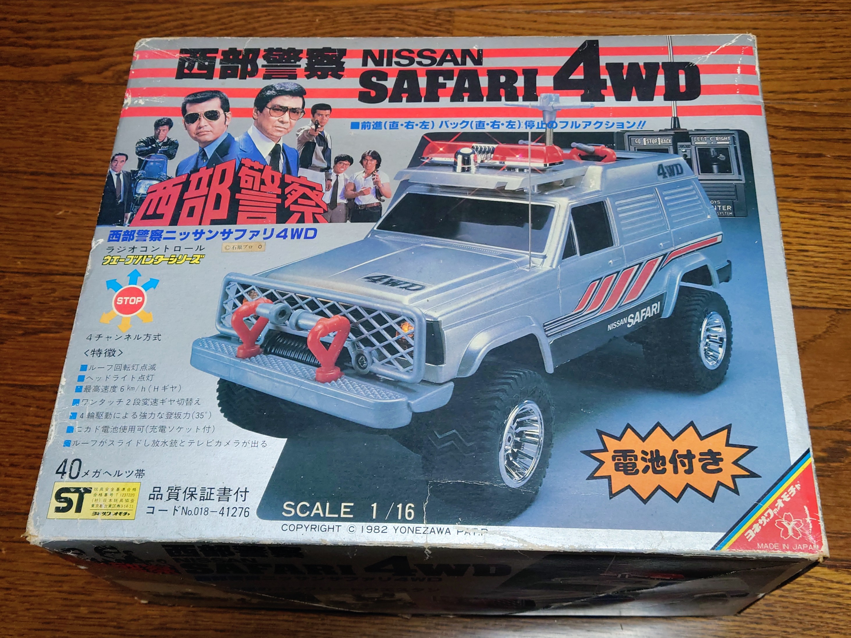お*ン様 ラジコンジャンクまとめ 京商 エンジンラジコン Yahoo!オークション - KYOSHO 1/10
