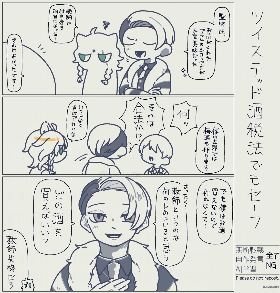 れもん様 れもんさん (@nu_____115) / X