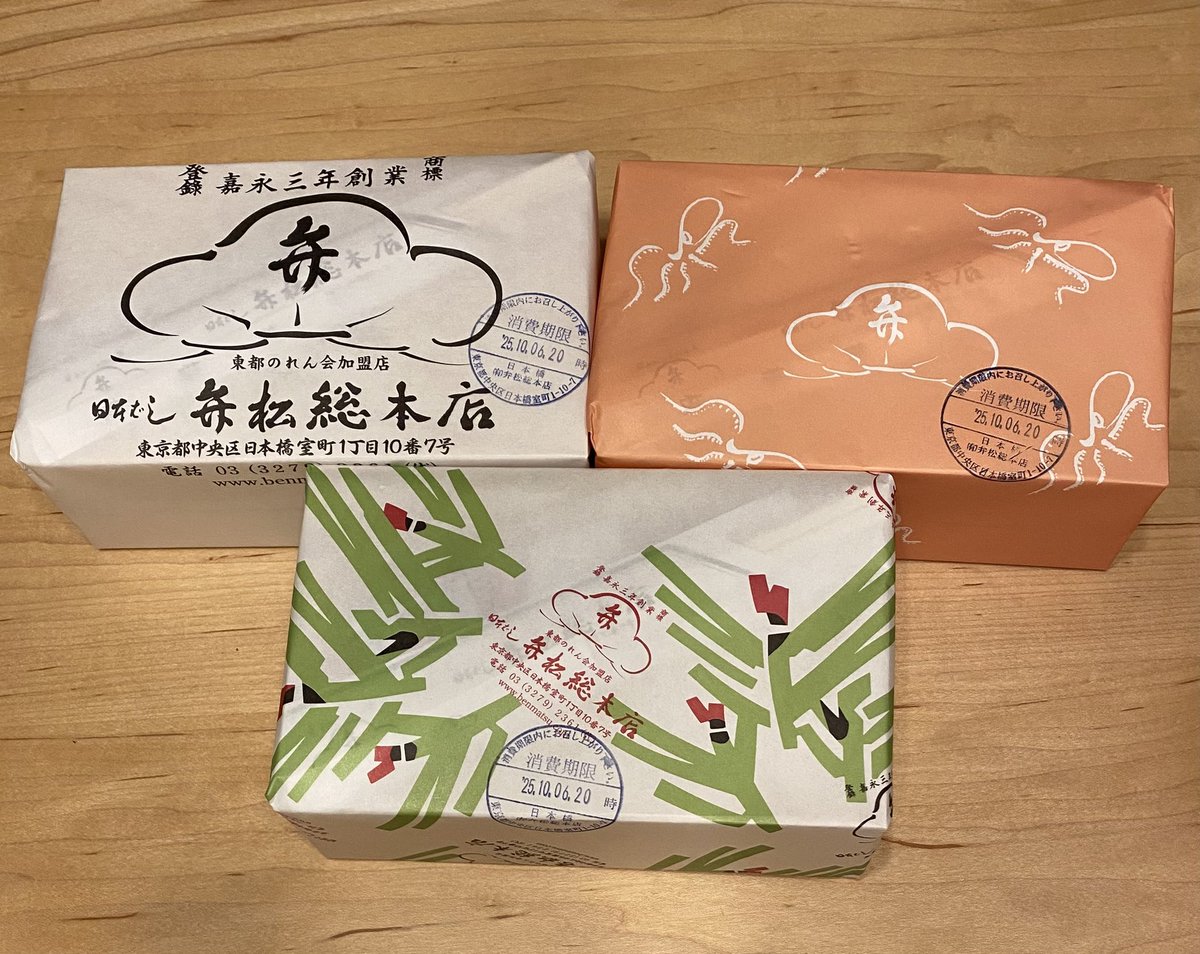 あずき粥@ tweet media