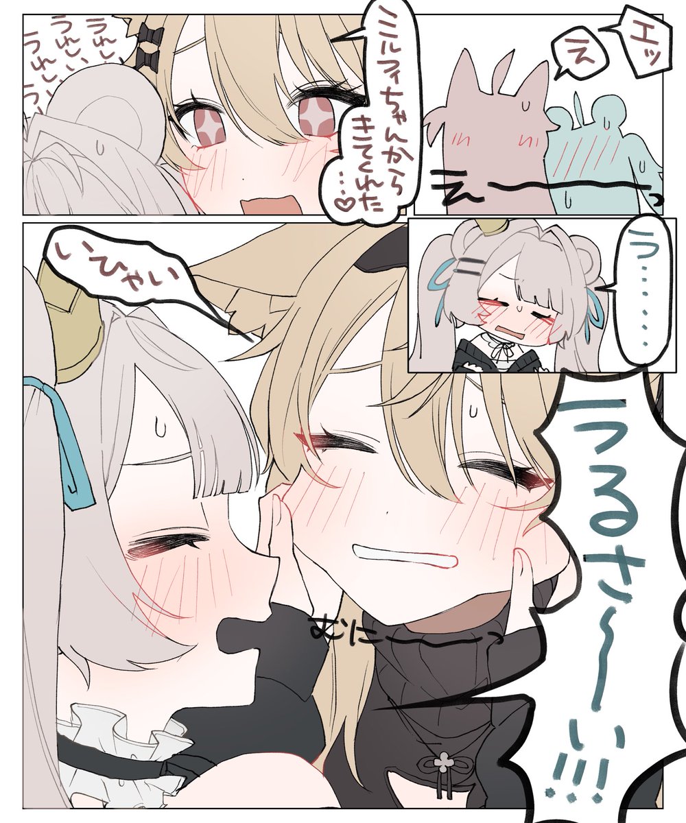 うえすぎ tweet media