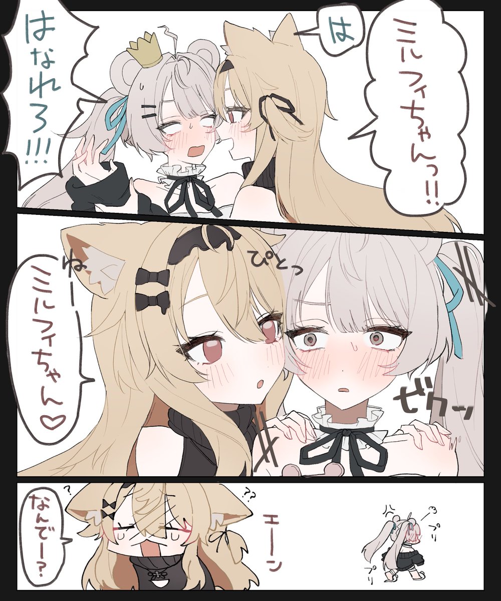 うえすぎ tweet media