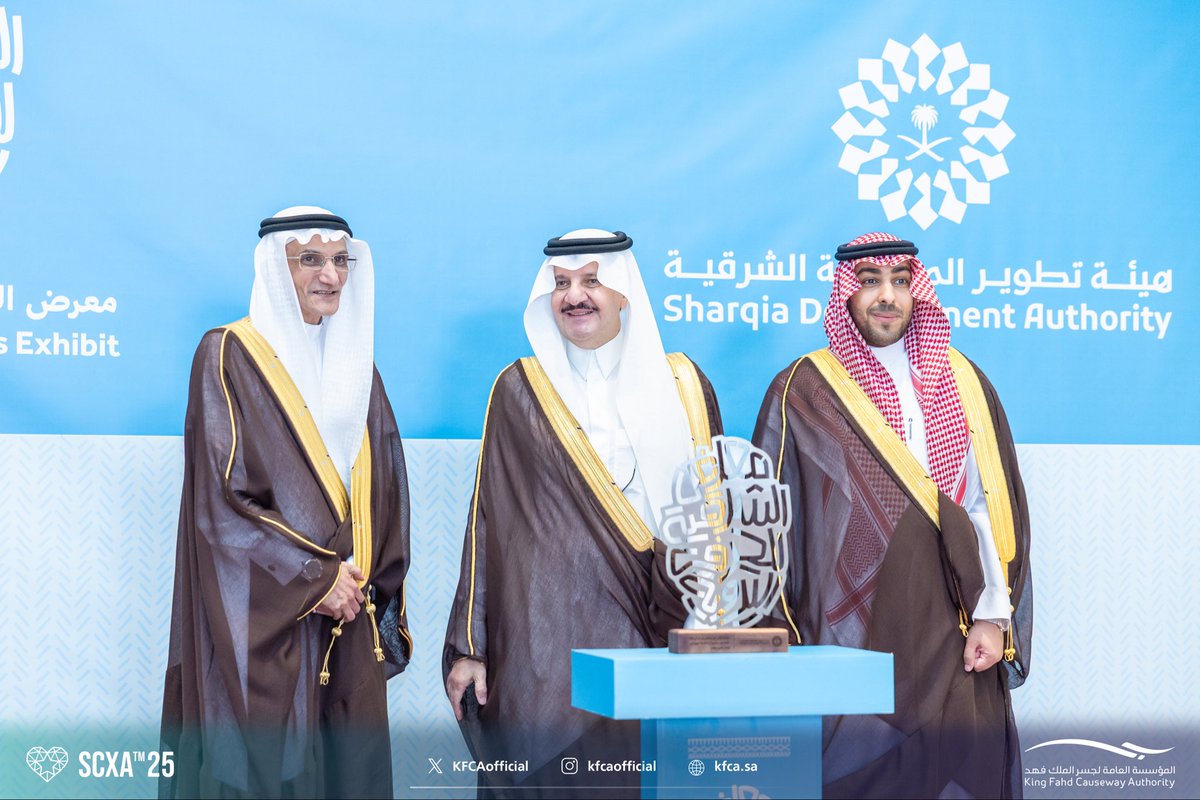 سمو #أمير_المنطقة_الشرقية يكرّم المؤسسة العامة لـ #جسر_الملك_فهد كشريكاً داعماً لـ #معرض_الشرقية_للحرف_اليدوية