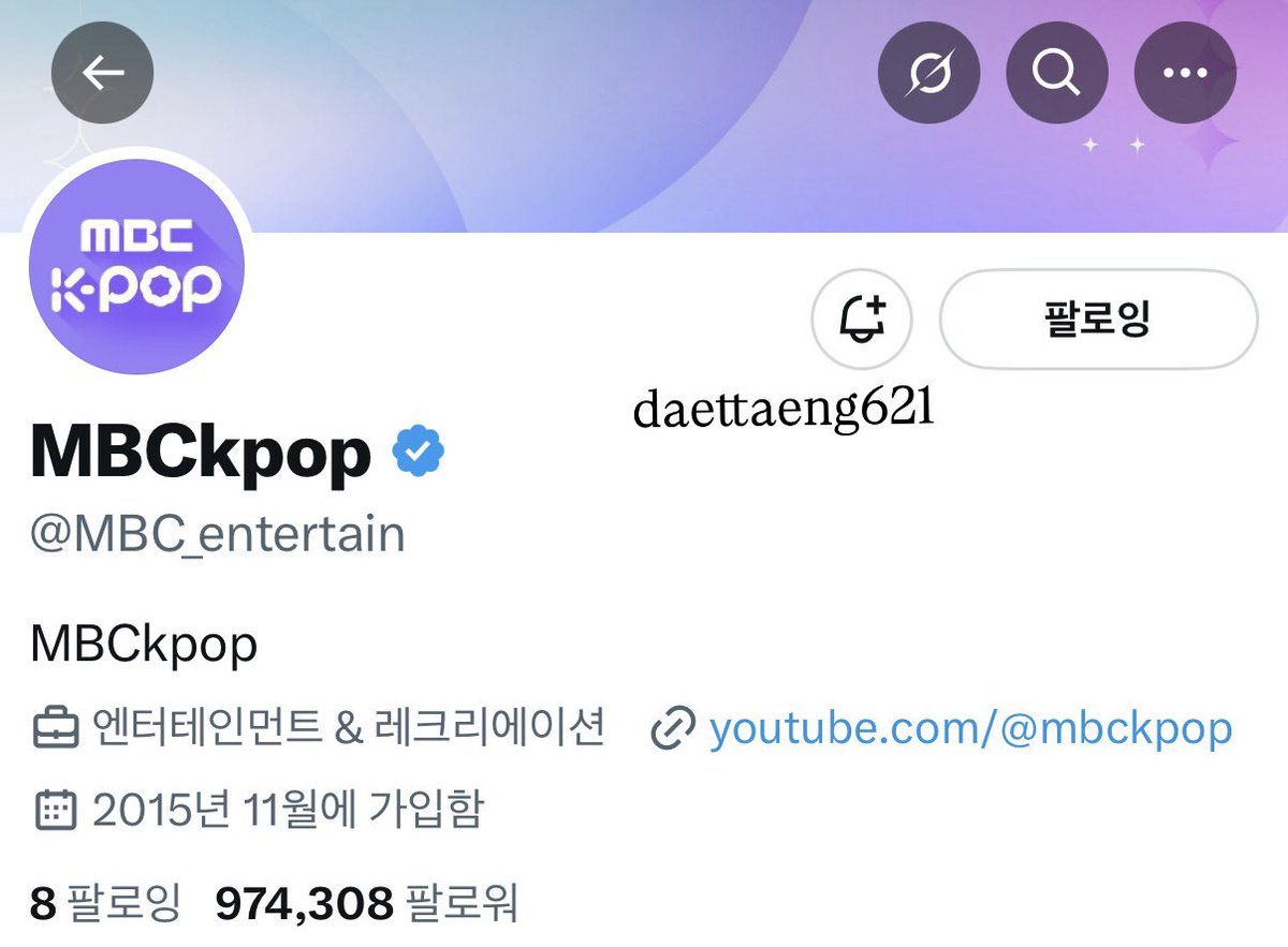 daettaeng621's tweet image. #아육대본방사수 #MBCkpop #NCTWISH #재희

저희 집 강아지가 축구를 너무 잘해요🫳🫳 진짜 너무 잘하고 너무 잘생겨서 깜짝 놀람.. 다음에도 꼭 승부 차기 했으면 조켔네~