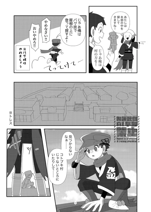 続き 