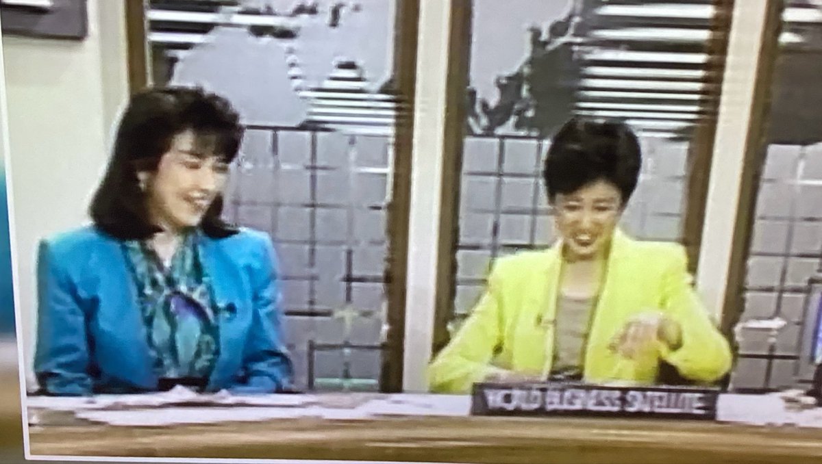1990年、テレ東のWBS(経済ニュース番組)で、高市早苗氏を迎えてインタビューするメインキャスターの小池百合子の写真｜1980年代